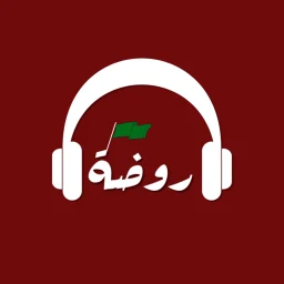 Symbol von Rawda – Shia Spiritual Sound
